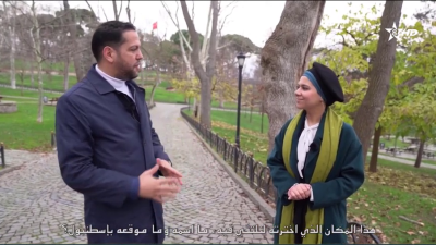 Welcome Tamazight 20-05-2023 - ⵡⵉⵍⴽⵓⵎ ⵜⴰⵎⴰⵣⵉⵖⵜ