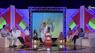 Tissuta n imal 24-05-2023 - ⵜⵉⵙⵓⵜⴰ ⵏ ⵉⵎⴰⵍ