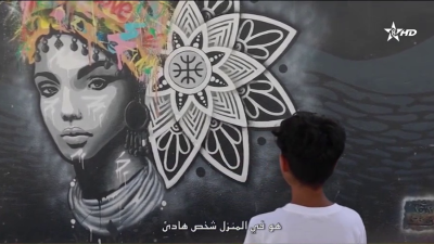 Tissuta n imal 26-05-2023 - ⵜⵉⵙⵓⵜⴰ ⵏ ⵉⵎⴰⵍ