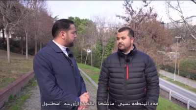 Welcome Tamazight 27-05-2023 - ⵡⵉⵍⴽⵓⵎ ⵜⴰⵎⴰⵣⵉⵖⵜ