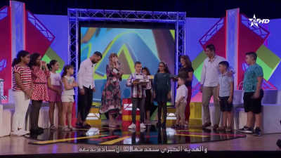 Tissuta n imal 31-05-2023 - ⵜⵉⵙⵓⵜⴰ ⵏ ⵉⵎⴰⵍ