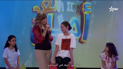 Tissuta n imal 04-06-2023 - ⵜⵉⵙⵓⵜⴰ ⵏ ⵉⵎⴰⵍ