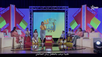 Tissuta n imal 07-06-2023 - ⵜⵉⵙⵓⵜⴰ ⵏ ⵉⵎⴰⵍ