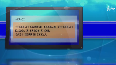 Amiri 07-06-2023 - ⴰⵎⵉⵔⵉ