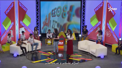 Tissuta n imal 11-06-2023 - ⵜⵉⵙⵓⵜⴰ ⵏ ⵉⵎⴰⵍ