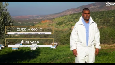 Tamgra n wakal 09-06-2023 - ⵜⴰⵎⴳⵔⴰ ⵏ ⵡⴰⴽⴰⵍ