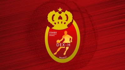 كرة السلة - البطولة الوطنية