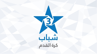 الرياضية شباب - كرة القدم