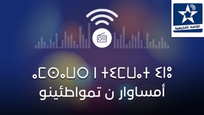 Amssawer Ntimouat'ino