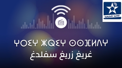 ghrigh zrigh sfeldgh