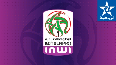 Botola Pro - Inwi