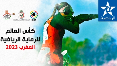 ISSF WORLD CUP SHOTGUN - Maroc 2023