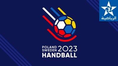 Handball - Championnat du monde 2023