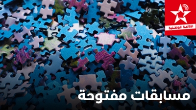 MOUSSABAQATE MAFTOUHA