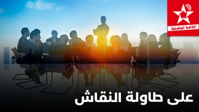 Ala taouilat annikach